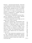 По ЗОЖу сердца — фото, картинка — 31