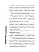 По ЗОЖу сердца — фото, картинка — 32