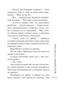 По ЗОЖу сердца — фото, картинка — 33