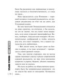 По ЗОЖу сердца — фото, картинка — 34