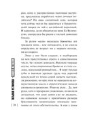 По ЗОЖу сердца — фото, картинка — 38