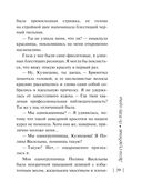 По ЗОЖу сердца — фото, картинка — 39