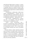 По ЗОЖу сердца — фото, картинка — 41