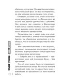 По ЗОЖу сердца — фото, картинка — 44