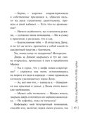 По ЗОЖу сердца — фото, картинка — 45