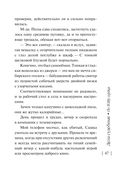 По ЗОЖу сердца — фото, картинка — 47