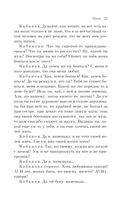 Гроза. Пьесы — фото, картинка — 19