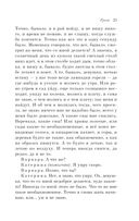 Гроза. Пьесы — фото, картинка — 23