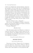 Гроза. Пьесы — фото, картинка — 30