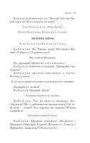 Гроза. Пьесы — фото, картинка — 39