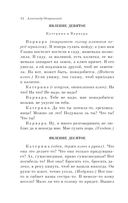 Гроза. Пьесы — фото, картинка — 42