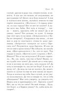 Гроза. Пьесы — фото, картинка — 43