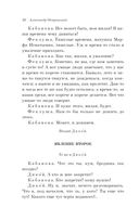 Гроза. Пьесы — фото, картинка — 46