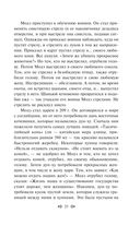 От Руси до России — фото, картинка — 24