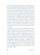 Сердце Аделаиды — фото, картинка — 17