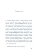 Сердце Аделаиды — фото, картинка — 24