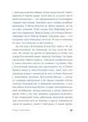 Сердце Аделаиды — фото, картинка — 26