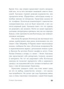 Сердце Аделаиды — фото, картинка — 28