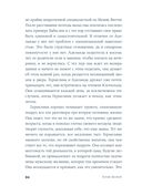 Сердце Аделаиды — фото, картинка — 29