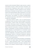 Сердце Аделаиды — фото, картинка — 30