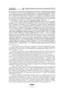 Капитал. Критика политической экономии. Том 3 — фото, картинка — 17