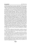 Капитал. Критика политической экономии. Том 3 — фото, картинка — 18