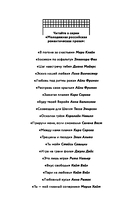 Ты – мой главный соперник — фото, картинка — 2