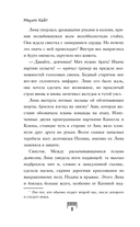 Ты – мой главный соперник — фото, картинка — 7