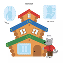 Самые первые сказочные наклейки — фото, картинка — 3