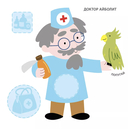 Самые первые сказочные наклейки — фото, картинка — 5