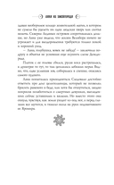 Лана из Змейгорода — фото, картинка — 13