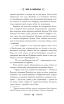 Лана из Змейгорода — фото, картинка — 9