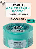 Глина для укладки волос 