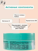 Глина для укладки волос 