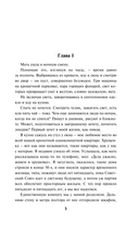Кричащая Башня знает — фото, картинка — 2