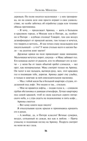 Кричащая Башня знает — фото, картинка — 13