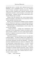 Кричащая Башня знает — фото, картинка — 5