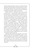 Обучающее Таро Уэйта. Колода для начинающих. Руководство и пояснения Эдуарда Леванова (78 карт и руководство в коробке) — фото, картинка — 6