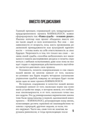 Karmamagic. Краткая версия — фото, картинка — 3