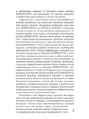 Karmamagic. Краткая версия — фото, картинка — 5