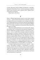 Новый переломный момент. Социальная инженерия, информационные эпидемии и режиссирование глобальных процессов — фото, картинка — 24