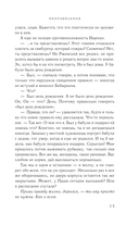 Неправильная — фото, картинка — 14