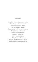 Неправильная — фото, картинка — 5