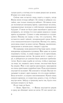 Неправильная — фото, картинка — 7