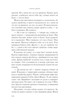 Неправильная — фото, картинка — 9