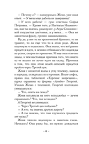 Древняя печать Гутенберга — фото, картинка — 2