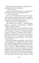 Древняя печать Гутенберга — фото, картинка — 11