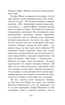 Древняя печать Гутенберга — фото, картинка — 13