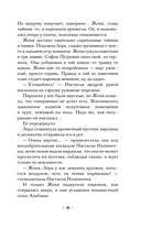 Древняя печать Гутенберга — фото, картинка — 15