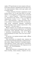 Древняя печать Гутенберга — фото, картинка — 3